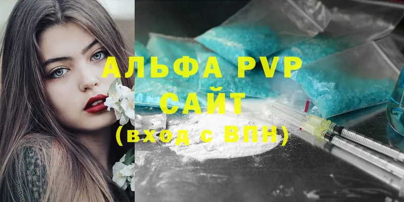 A PVP крисы CK  Аша 